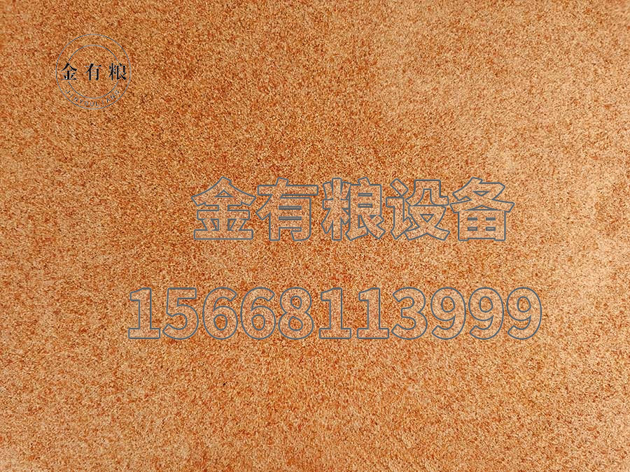 30目-60目粗粉